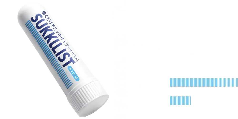 衝撃 爽快メンソール